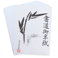 JAPANESE RICE PAPER 9.5x13 inches 50 sheets YASUTOMO 12744-5013