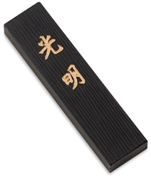 SUMI INK STICK BLACK YASUTOMO YOSSB700