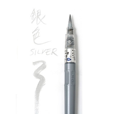 Kuretake Zig Cartoonist Brush Pen--White – ShopSketchBox