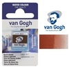 VAN GOGH WATERCOLOR HALF PAN BURNT SIENNA - 411 TN20864111