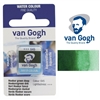 VAN GOGH WATERCOLOR HALF PAN HOOKERS GREEN DEEP - 645 TN20866451